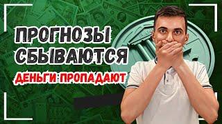  Срочно! ДЕНЬГИ СНОВА УКРАДУТ! Цифровое рабство, Свободу полностью забрали! Сергей Андросов