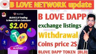 B LOVE DAPP withdrawal exchange listings price 2$ B LOVE NETWORK today update