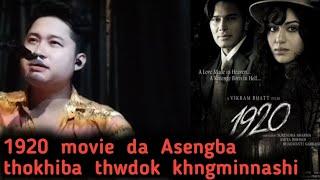 1920 movie da Asengba thokhiba thwdok/RR story