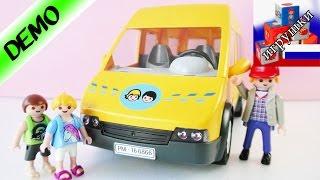 Конструктор школьный автобус от Playmobil City Life 6866 | Демонстрация