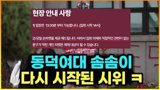 "다시 시작되는 도파민 충전"