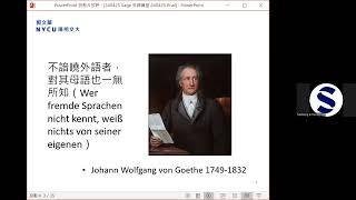 从国际人文学术期刊看研究设计与投稿策略