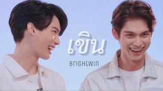 [ OPV ] เขิน  - KORN feat. BIZCUITBEER | #ไบร์ทวิน #BrightWin [ENG SUB]