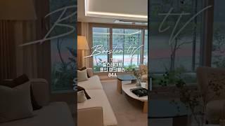힐스테이트 용인 마크밸리 84A - 부스터 TV 부동산 마스터의 현장 블렌딩  #shorts