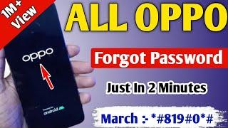 March... 2025 :- All Oppo Reset Password How to fix forgot lockscreen Password Any Oppo Phone