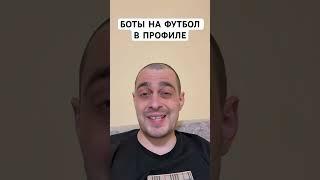 ФИОРЕНТИНА ЮВЕНТУС ПРОГНОЗ НА ФУТБОЛ СЕГОДНЯ ИТАЛИЯ СЕРИЯ А 16.03.2025 #футбол