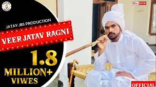 Veer Jatav Ragni ( official video ) Haryanvi hit Ragni Jbs music