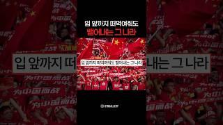 입 앞까지 떠먹여줘도 뱉어내는 그 나라...