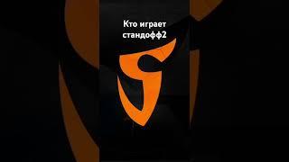 ЭТО СЕЙНС МЕНЧИК