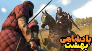 خرید سلاح‌های افسانه ای! باورنکردنیه! سفر به چین و ژاپن در ادامه بازی بنرلورد (20) bannerlord