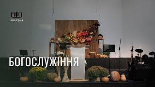 17.11.2024 | Богослужіння