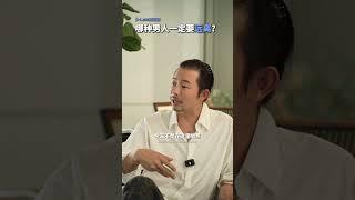哪種男人一定要遠離#挽回#婚姻#戀愛#人生感悟 出軌#劈腿#感情