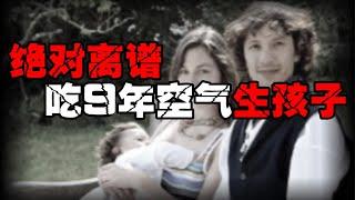 【食气论真相】别素食主义了，直接吃空气不是更好？【郑郑得证】