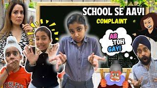 School Se Aayi Complaint - Ab Toh Gayi | RS 1313 VLOGS | Ramneek Singh 1313