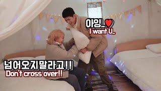 SUB) 6년차 커플 첫캠핑에 침대2개짜리 방을 주셨습니다.. Why separate beds for a couple?