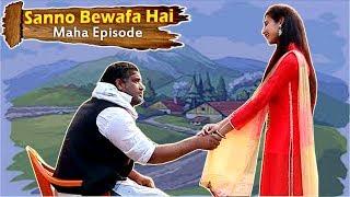 Sanno Bewafa Hai (Maha Episode) Full Entertainment | Comedy 2021 | Firoj Chaudhary