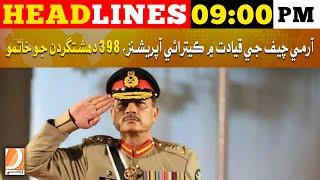 Headlines 09 PM | 24 October 2024 | Dharti Tv News