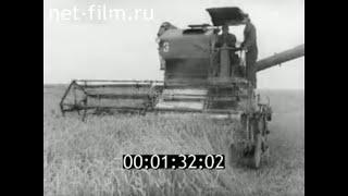 1978г. колхоз Маяк Перемышльский район Калужская обл