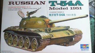 TRUMPETER 1/35 Scale Russian T-54A  Model 1951 Build Update #1