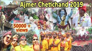 Ajmer Chetichand 2019 Highlights Part 2  | Jhulelal Dham Ajmer