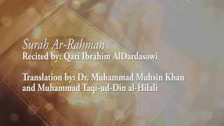 Surah Ar-Rahman by Ibrahim AlDardasawi with English Translation:: سورة الرحمن :: TawheedNYC