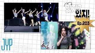 [ITZY?ITZY!] EP 203 l BUSAN PORT FESTIVAL with MyK FESTA & Yeji's PUMA Event