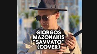 Giorgoz Mazonakis - Savvato | Мазонакис - Сабото | Cover Instrumental Минус Текст Караоке Домбыра