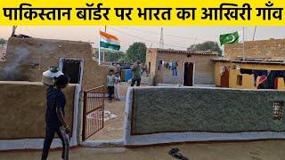 Ancient Desert Village Life India At Border | Last Village On India Pakistan Border | Tanot