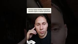 почему среди женщин популярны женские круги и всякие практики #вопрос #психология #самооценка