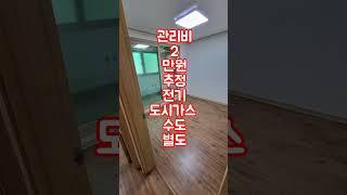 [인천LH전세임대]-계약완료-인천용현동빌라전세LH전세및도시공사가능전세