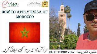 Morocco eVisa | Morocco visit visa | Morocco visa for Pakistani Passport | eVisa Requirements