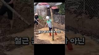 베트남에서 대나무로 집을 짓는 이유