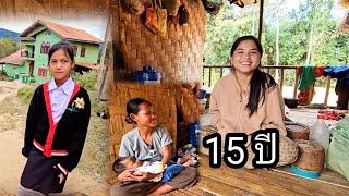 บุกมาถึงบ้านป้าน้องไชร์ถึงแล้วเป็นไงไปดูกัน 27 ธันวาคม ค.ศ. 2024