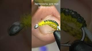 Скрытое Плетение и Сочный Ручейник! Сибирский Лов #хариус #flytying  #рыбалка