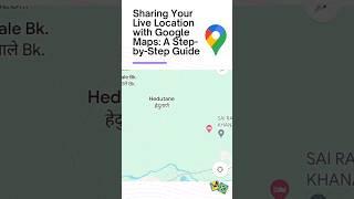 Never Get Lost Again! Share Your Real-Time Location with Google Maps (Step-by-Step Guide)
