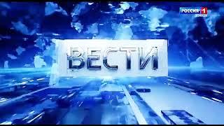 Заставка информационной программы "Вести Донецк" (ГТРК Донецк, 04.09.2023-Н.В)