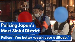 Policing Japan’s Most Sinful District (Kabukicho, Tokyo Shinjuku): Romantic Scams & Reality of Crime