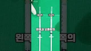 당신이 콜라겐주사 맞고 효과 없었던 이유