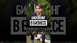 Ученые взломали МОЗГ! Дмитрий Иванов и Сергей Терентьев