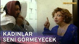 Kıskanç Kadın Fevriye #1   | Yasemince