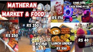 Matheran Market | Matheran in November| Matheran food #matheran #explore #monkey