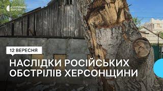 Під обстрілами армії РФ були двадцять три населені пункти правобережжя Херсонщини