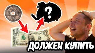 ДЕНЬГИ 2.0 это нечто