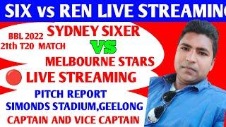 Live | six vs ren dream11 prediction|ren vs six dream11|big bash live|live match bbl