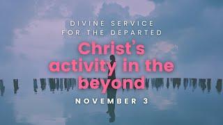 November 3, 2024 | Christ’s activity in the beyond | Cambridge, ON