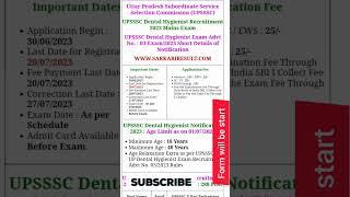 UPSSSC Dental Hygienist Online Form 2023