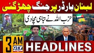 Hezbollah vs Israel War on Lebanon Border | 3 AM News Headlines | GTV News