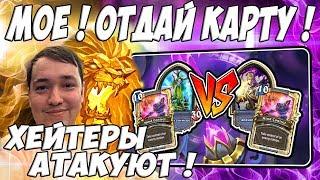 ЛЕНА ГОЛОВАЧ МАААЙНД КОНТРОЛЬ ! (ВИХЛЕПЫХ ДРУИД VS КВЕСТ ЖРЕЦ С БЕНЕДИКТОМ ВЕДЬМИН ЛЕС) / ХЕЙТЕРКИ !