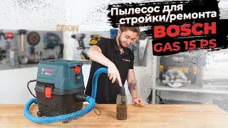 Лучший строительный пылесос: BOSCH GAS 15 PS