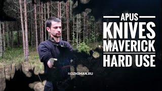 Hard Use ножа Apus Knives Maverick - тест от НожиMAN